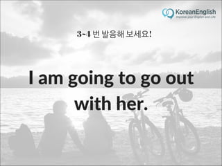 초보자를 위한 문장 늘리기 훈련 2 (Sentence Build-up Practice)