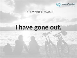 초보자를 위한 문장 늘리기 훈련 2 (Sentence Build-up Practice)