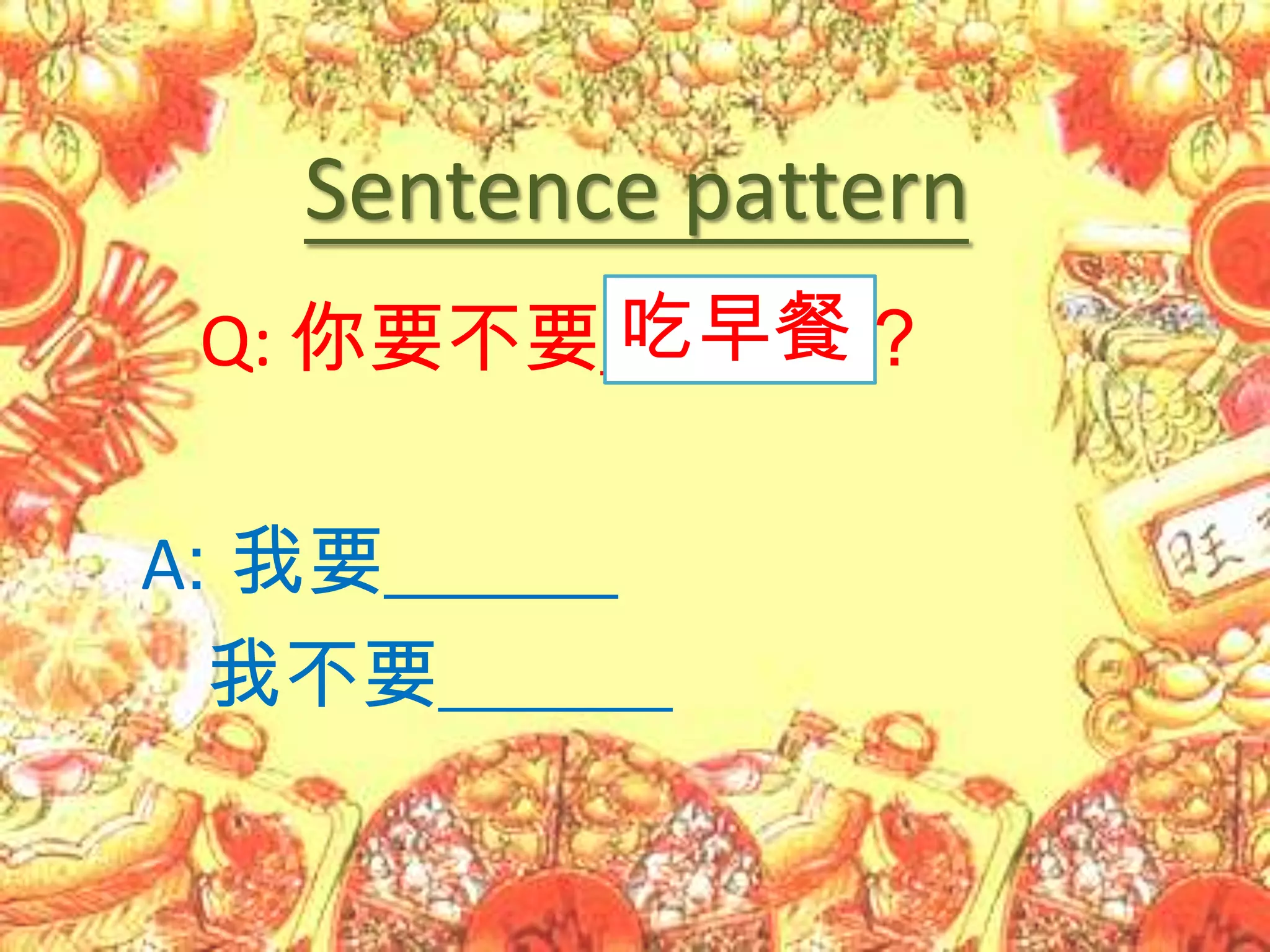 Sentence pattern | PPTX