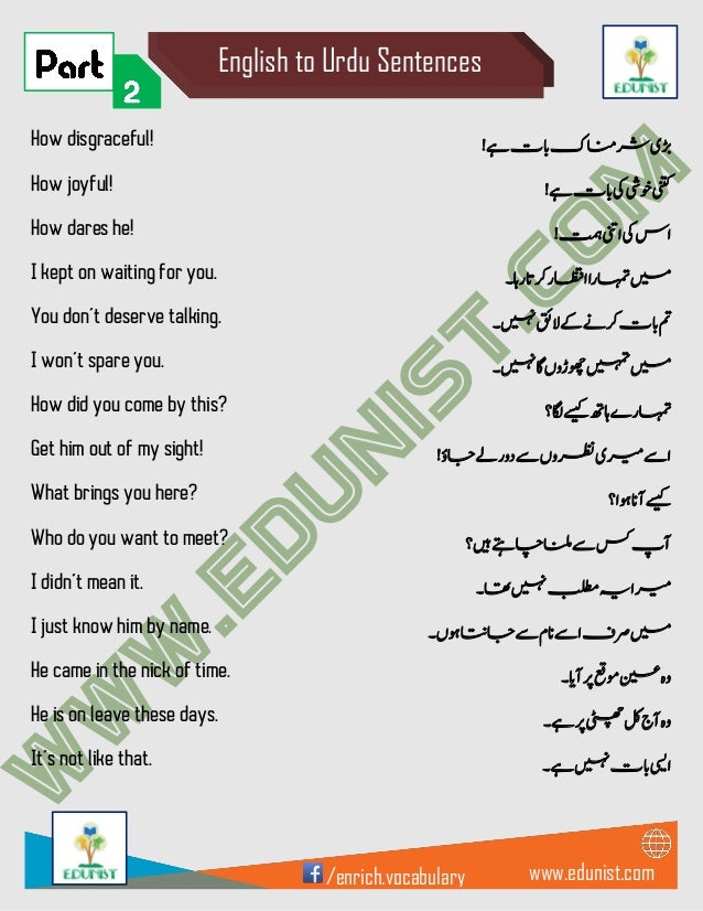 barker meaning in hindi