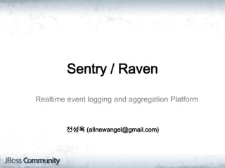 Sentry / Raven
Realtime event logging and aggregation Platform
전성욱 (allnewangel@gmail.com)
 
