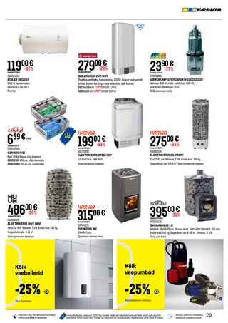 | 29
Ainult Lemmiku liikmetele
mõeldud eripakkumised.
Hinnavõrdluses osalevad 1000 Top toodet, mida võrreldakse konkurentide poolt pakutavate
identsete (EAN kood ning mudel on samad) või analoogsete toodetega, valib välja K-rauta.
Sõprade ringi liikmete allahindlused
veebipoes www.k-rauta.ee.
500630383
KERISEKIVID
Kaal:20Kg.Камни для каменки
500201985 Ø10 cm, elektrikeristele
500630383 Ø10-15 cm, puukerisele
659€
Tavahind8,99 €
0,33/kg
500215676
SAUNAAHI 16 LS
Mõõdud: 80x50x70 cm. Värvus: must. Suitsulõõri läbimõõt : 115 mm.
Kivide kaal: 140 kg. Soojendatavala:8-16m³.Võimsus: 17 kW.
Печь для бани
39500€
Tavahind579,00 €
-31%
500233881
VIBROPUMP SPERONI SKM 1000/2000
Võimsus: 350 W, maks. tootlikkus: 1080 l/h,
suurimveetõstekõrgus:70m.
Вибрационныйнасос
2390€
Tavahind33,00 €
-27%
501915421
BOILER REGENT
1500W.Horisontaalne.
48x45x75.8 cm, 80 l.
Бойлер
11900€
Tavahind175,00 €
-32%
501725391
ELEKTRIKERIS STEELTOP
42x31x62 cm, 6kW M60.
Электрическая каменка
500862116
ELEKTRIKERIS CILINDRO
32x32x93 cm. Võimsus: 7 kW. Kivide kaal: 100 kg.
Soojendatav ala: 4-5.8 m³. Электрическая каменка
501583409
ELEKTRIKERIS HIVE MINI
460x750 mm. Võimsus: 9 kW. Kivide kaal: 150 kg.
Soojendatav ala: 9-15 m³.
Электрическая каменка
19900€
Tavahind299,00 €
-33% 27500€
Tavahind415,00 €
-33%
48600€
Tavahind695,00 €
-30%
502147121
PUUKERIS M2
39x43x71 cm.
Дровяная банная печь
31500€
Tavahind369,00 €
BOILER VELIS EVO WIFI
Paigaldus:vertikaalne,horisontaalne. 1500W, boilerit saab eemalt
juhtida Ariston Net targa maja lahenduse abil. Бойлер
502214130 45 l 27900
/389,00 (-28%)
502214131 65 l 29300
/419,00 (-30%)
27900€
Tavahind389,00 €
-28%
Kõik
veeboilerid
Kõik
veepumbad
Все бойлеры Все водяные насосы
-25% -25%
 