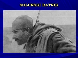 SOLUNSKI RATNIKSOLUNSKI RATNIK
 