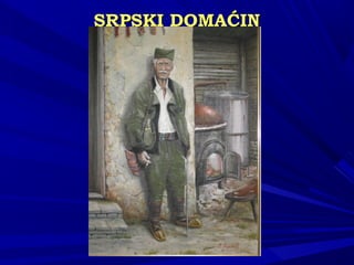 SRPSKI DOMAĆINSRPSKI DOMAĆIN
 