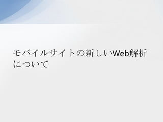 Х륵Ȥ¤±ˤĤ