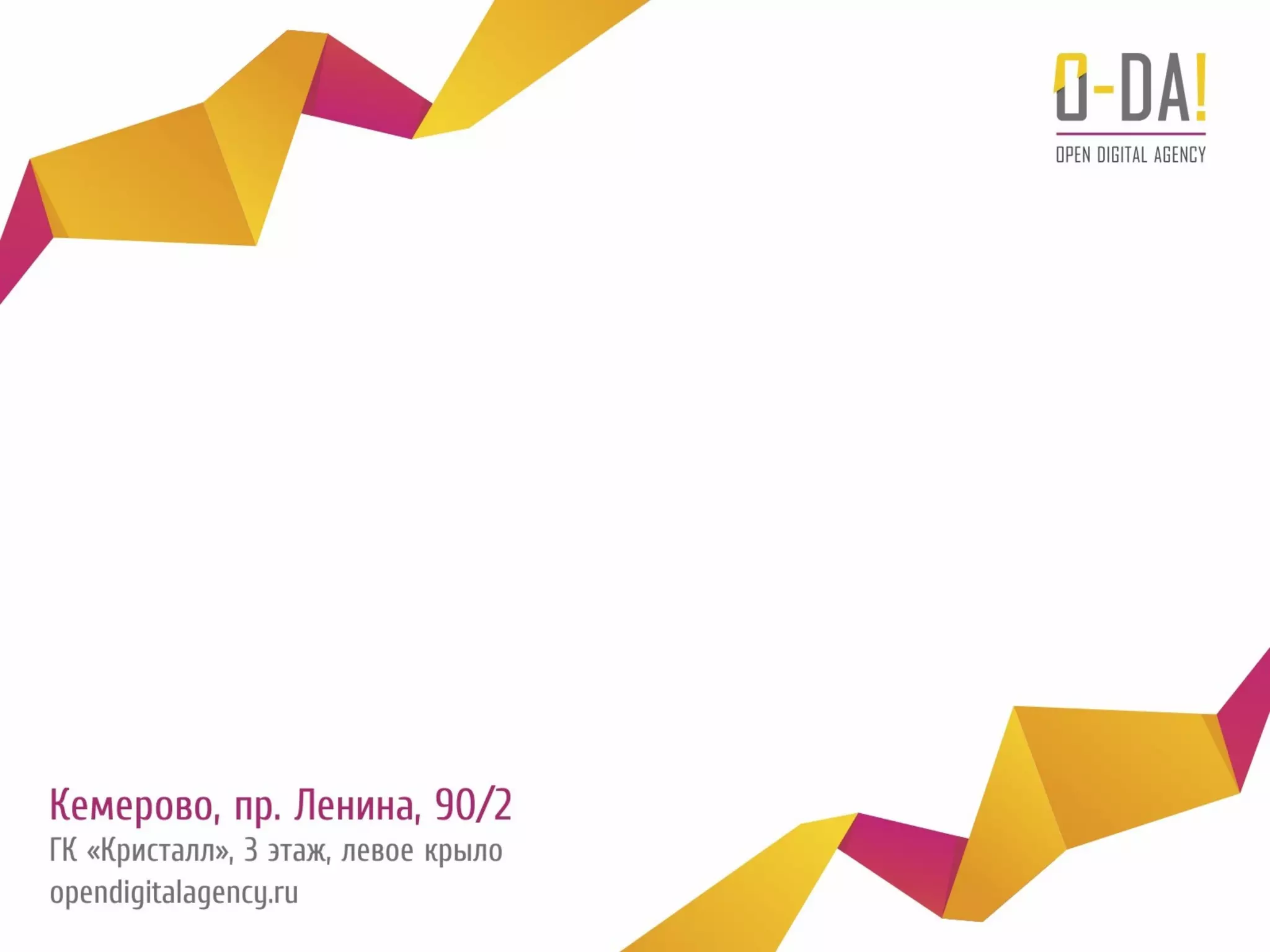 SEO и контекстная реклама. Презентация услуг