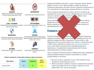 engine.seointellect.ru	 – уникальный сервис	 по	внутренней	 оптимизации	сайта	«под	ключ»
 