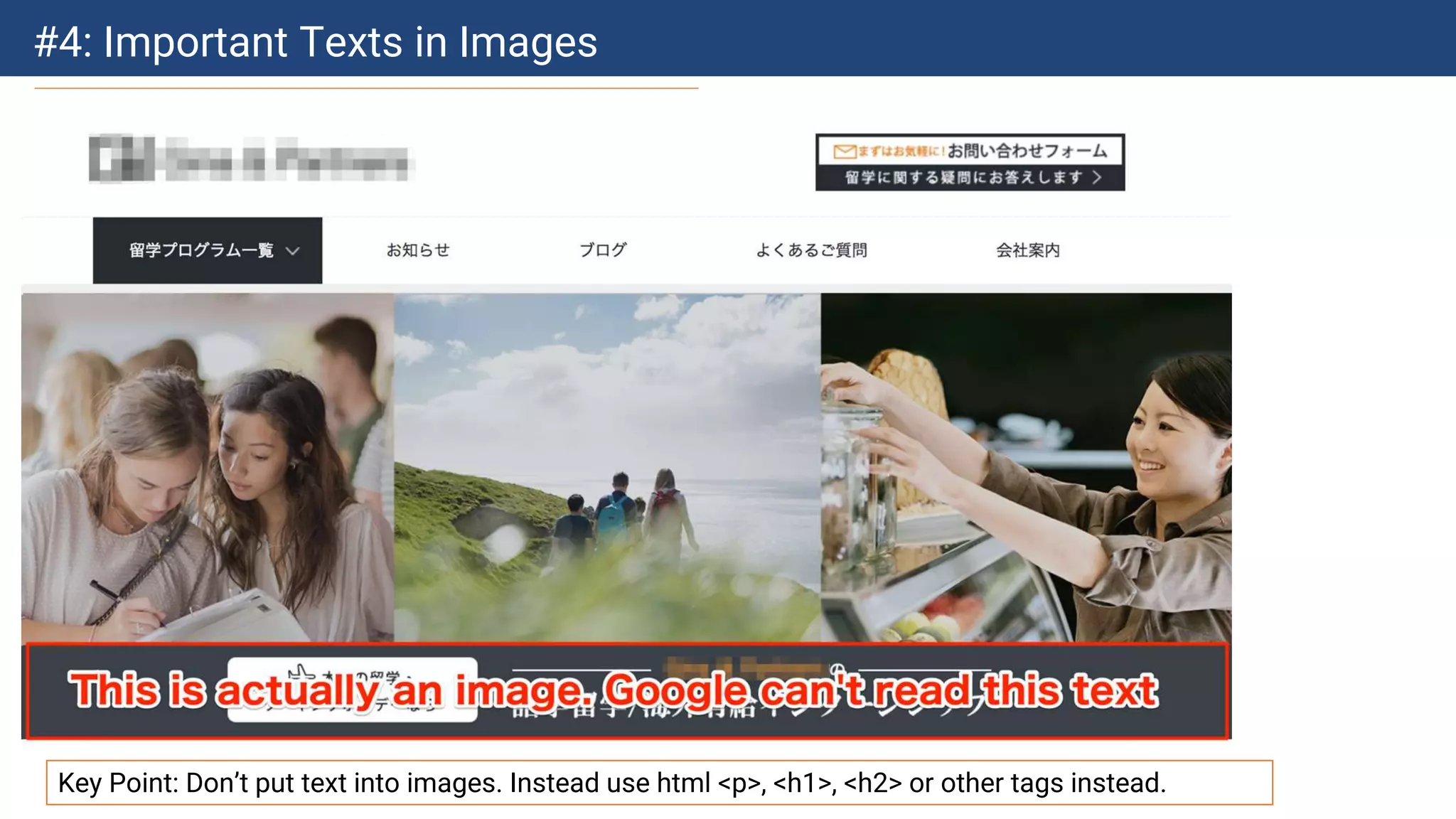 #4: Important Texts in Images
Key Point: Don’t put text into images. Instead use html <p>, <h1>, <h2> or other tags instead.
 