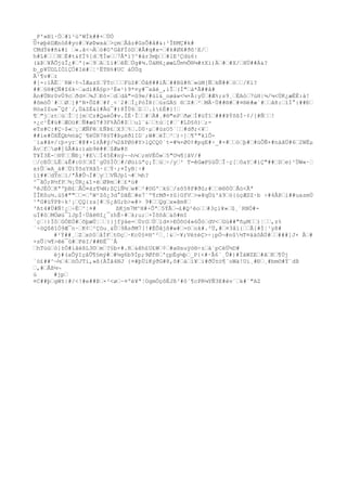 _P'»B1·Óœ#ï²ù'WÌk##×œÙÓ 
Ü+øþèDÆnòß#yo#œ¥øÞwxàœ>çmœÂåz#GsÔ#å#&:²ÎÐMÇ#k# 
CMdÝë#ñ&#í œ«.ã<¬Äœò#O'GâFÏöDœ#Å#q
#x-œ#k#ØX#ðõ¹E/œ 
h#L#œœœNœÈ#t&fÏ%[dœ¶Íwœœ7Â*ì?^#ár3mþœœ#lE³Çdü6: 
(äÞœ¥ÀÕjüÎ¿#œ'{»œ9œAœîí#œêÉœÚg#¼.ÙàM6¿øæLÛm½Õ®¼#±Xì)Äœ#œ#X/œHÜ##À&? 
b_p¥ÜDLIÒ1ÇÖ#Ië#œ¦¹ËT®%#UC àÚÜq
 
Ä¹¶v#œr 
#[-:ïÂËœ´RW·¢¬ÍÆazSœÝTcœœœFüZ#œÖâ@##ìÃœ##Bû#ñœ»úM[ÑœkÑ##œòœœ/Kl? 
##œ§®#ÇÑ#Z6k~œadì#Á§p>²É«¹)9*¤y#¯xâé_,iÎœ(Í"œà*Ã##å# 
Àn#ÜNr0vÙ9cœðd¤œ¾JœÐò×œdœdâ"=û9e/#úï&_oøàw<¼+Â:yÚœ#Æ%;s9¸œÉAòœ7ùH|¼/¼<ÙK¿æÈË:à! 
#ômöÕ`#œœØœ]#'N+ÕZ#œ#f¸<´2#œÌ¿PóÌR{œúzGÄ§ ®œZ#œ²œMÂ·Ù##®#œ#¤®ë#æ`#œœâñ:œ1Ì°:##Ðœ 
HòaIZu»¯Qf`/,ÙáZÈ&l#Âü¯#)8ÎÙ6œZœœ.l£É#}!œ 
¶œ"jœztœùœÎœ[[mœCz#QaèÒ#v.ÍÉ·Îœœ#œÄ#¸#®"ePœðøœÍ#üÝîœ###ÞÝõßÍ·¢/[#Ñœœ! 
×¿c¹Ê#ü#œÆOü#œÑ#æû7#3F%ÄÓ#$œœul¨&œœtùœ[#œ¨#LD§õ)œ;- 
eTs#C:#Ç~$«œ¡œÆÑFêœ£ÑÞ£œX3œ%œ.D0·μœ#üzO5´œœ#dð;<¥œ 
##ìe#ÖXÊQb½òäÇ`¶ëÚR78§T#ÞμèðlID¨;W#œëÏœ²œ)÷]œ¶º"k1Õ- 
¨ìa#å¤/:þ×yrœ#@#×l±Ã#ÿ/½2âPØò#Y>lQCQ0`t=#¾×Ø0¢#pgE#÷_#×#œœóœþ#œ#úÔÑ×#näãÜ#6œ2WËμ 
Ävœfœø#]ûÃ#á:)ab9è##œ$Æw#õ 
T¥Ï3É-œ®ÝœœÑÐ¡¹#EœÍ45É#ný~¬h¼œ;mVÉÒ»œ5"O¼¶[âV/# 
œ/cEÖœLËœ&Ê#:©3œXÏ¨gÜSÍÒœ#/Øùiúªç¡Ïœúœ÷/yœ² T=êGæP§üÛœÎ·ç[œôaYœ#ìÇ"##œDœe)¹ÜW«·œ 
x±Ûœ«A_á#œÜïÝõsYHã5·(œÝ·;¤ÏyB¦÷# 
íï##œdÝnœi/ªÂ#Û¬Ï#œyœœVÑJp1¬#œ¼h? 
^¯ãÓ;R½fPœ¾¡ÙR¿&î×éœØÞmœ#œ£*ú# 
ºêJÉÒœKªºþB£œÂÖ¤áz¶¼N;ZÇìÑ½œw#œ²#©G'œk§œ/sõ58F#ðû;#œœë®ôÙœÅó<Ãª 
ÏÎKôu½.ù§#""œœ=œ'W²Zô¿3d°DãÉœ#e7´º¶rMð×±û}GfVœ>»¥q
Úù³á9œö{ùçÆSZ·b ÷#4ÅÞœi##uasmÙ 
¹ªG#ùÝPÞ÷k¹¡œÇQ{za[#œ§¿ãG;b>«#> 9#œœQgœx»ãm8œ 
³At4#Ü#Ñ!¿œ÷Ëœ^¦¤# ßKjm7M^H#÷Õªœ5ÝÂœ¬£#Q²éoœœ#3çl¥»œû¸´RNÓ#- 
uÏ#óœMÖøù¯lJpÎ·Üãë®I¿¯zhÊ÷#œk;u;œ×Ïõôåœ&ô#mI 
´çœ|)ÏôœGÒEÖ#œõþæÜ¦œœ}}jfÿáe=œÙrGœÙœìd¤>EÒõO4»6ÕòœdV<œGú##"ñμMœœ)¦œœ,z% 
´÷öQ$êîÒ9Æ¯n·œK¢œ²Çöu¸&Ûœ9ÀsðM7[!#ÉÕâjß#w#œ=öœok#.²Ü,#œ¤3åí{œœÃ[#Í¦¹yß# 
#²Ý##¸œZœxö0œâÌFœt©çœ·Kc0§¤H^²œ¸¦&œ~¥;Vè±éÇ>÷¡pÖ¬#nû½T¤ääôÁÙ#œœ###]J× Âœ# 
×sÛ|¼¶>êé¯û#œFéI/##ÐË¯´Â 
œhTùüœò]±Ó#íâéßL3©œmœ?§b+#.Rœ&êh£U£Wœ¢œ#a®suÿò®÷zœá´pCèÜ½D# 
éj#(aÕÿIçåÛ¶§mý#œ#½g6b9Íp;9Øf®œ'çpÉg¼þœ_P{<#·Â6`¸Û#}#ÏàWZEœ#ãœKœ¶Új 
´ó£##^¬½œ4œöÓJTì,»ß{ÀÎâ4NJ {¤#þÜíKýðG#8,õ#œáœí¥œi#ðÜ±ò¶´oWä!Ui¸#Ðœ¸#bm©#Ý¨dÞ 
œ,#œÂß½¬ 
ù #jpœ 
¤C##þœgW±|#/<!#e##Þœ×²<øœ~¤ºé¥ª¦OgmÓçôÉJß³#õ´¶cPR¼YÑ3E#èv´œk#`"AZ 
 