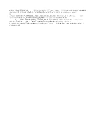 ø’Ê@#¨’É&#’ÃÍâù#ºM# +Ü##ä£0g@d’Ò¬ #’¯|Ù©$(¬’Mç#^¦’’’#FoþïrS#¶#õRõß³¤Æ{##óé 
[RëÍ#C#1’Ã¸ð’ÏIV#*¢Ó¥Â+¢¸'J’ê}Û#GPÂv’a’é’Ö¿μ^j¦D§’5)ã¦ë#dÆ»pvêª&Ä½’Ý 
îS 
_àTQãê³ÄHNO#É{vª»#ÅÑÝOO#o»91ã’wNCöaèA’©}v#ñþWD’ #ñv!’Ã’hÊ×’¡ïØ’=’Á `É’Ï| 
´P#Y’ºDâ'>Ñ?#’âV_#<8ð¾ì÷Fë6?¿¿#çñ#È e##§1μÞG’#X’#ZÏÉð#’Ã’#C 
s_’’¸$ìöÛ’ôqÞÎfÜþ=âí¡,°í3³¤8_"õ’d ËQÀ¬ç#¾+(´«HÕÑÄB’^’Üd½'÷{ó’’,#=^#$ 
+bg’ËÝ’V#¶2#7’¨,=#¸Û’ #{Ê?’^ñ#È»(þSº(fqd#9T#J)ðD!Q±Up°Tw5ËJ’#| 
Ê³~e#ó#jÉý·¶#½á@ÕÙBæ?!¼ü#èç]D²¡LFéUôMU²’bo· Î*Á¦#ÇÂsñ’QW=’x2#Tá({TwÊ9’ ! 
#¶ÔÂ#K##·#Ê 
 