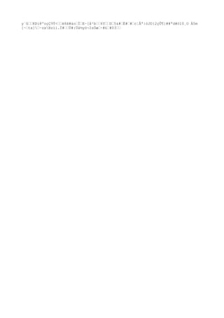 y´û……KÞí@ºoçÇ9Ý<……ë8ã#áo…Ì…E·[å²b……6Y……D…5&#…Ë#…#…c¦Âª|óJD}2çÛ¶}##ªd#ö10¸O À5m 
[~…tx]…~zxBzïì.Ì#……Ü#:Üà½yó¬IsÖæ…~#£…#03…… 
 