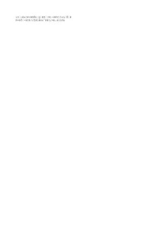 íö…:#xI#(#BÑ£¦Q…#K…¦N)-##V]5zL…Ê…# 
R¤êÔ…-Hô¥/c¶#í#ës¯##l;½b.äìöñb 
 