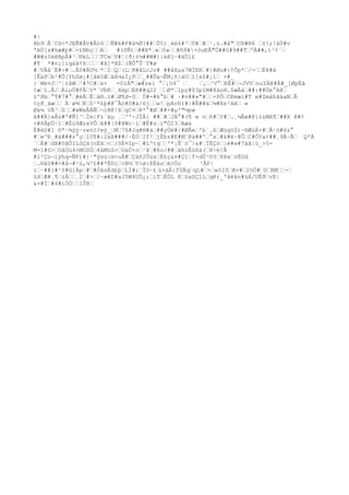 #| 
@b9’Â¨Cû<*JEÑ#ÂV#Âò6’’Ñ#k#F#ä¾ð?##’Õ5)¸éè6#^’Ú#’#’¹.ú.#å"’C®#®4 ’±!;!áÚ#v 
ªAÚ[x#hæ#þ#’×£Nbç’’A’ #(õÑ)’##B*’«’0»’’#ñ8#+òuÐÂ"Ö##§#9##T’ºÄ##,t³¢´’ 
#W#z0èêBpÂ#¹’®kL’’’TC«’V#¦{ð:±¼##W#{|à@1~#äÙl£ 
#¶` *#ni[ìqàã¢ß’’’¨#X]*NZ’(ÑÔ°Û`T#ø 
#’VÄå`Ë#>#’.Â0#ÄU½’*’î’Q’(L’ð#åLcJr# ##âXμa7WÌER’#{#Øu#:¢Õp*’/=’’È¥#å 
[ÊàP’b²#Õ[YhSø¡#[âë0Æ’äÁ¼&Í¿P’’_##Õ&¬ÊM¡ñ}áU’î[xZ#¡î’ +#_ 
}`Më¤J’^¦±âW’¹#7C#’x+ =0ìÁ"’æ#zel °’¡U4¯ ’ ’,’²V°’ÐË#’¬JVV’nuYÄ@#Å#_[ØpÈâ 
¢æ’l.Â/’ÀiμÜ#FÂ’V*´VÐK’¸Xèp’Eß##q22 ’’Ø*’1pç#$3pïM#8ànH.$æÂá’##:##Üe°A@’ 
±'8b’°¶#7#°’#èÅ’È’à®.ü#’Ø¶d-0’ Û#-#k°b’# ·#v##»"#’’+PÒ’CÐmæi#T e#ZmàhâäaN’Å 
¢çð¸âæ’’ À`ø¾’K’S¹*£þ#@¯Åö#ô#á/6j’’w!’pArÐï#|#Â##ä’¼#Ee³Aè’ « 
Øá¼ VÃ³’Z’’#wWxÃÀÑ’¬ìN@!X’gC¤’R*°#Ø’##-#μ'"½pø 
â##Ä]»Âú#º#Ñ]³’Ïm|F±´àμ ¸’^'÷JÏÁ} ##’#’JÁ°#(¶ « n’ñ#’Y#’.¸¼Âø#@]±&MA¶’##X @#¢ 
+#8ÁpÜ~1’#Éú9ÆzxVÔ’â##|õ#¥Wc·í’#Ë#s’ì"Ó23’Aæ& 
É#èD#l ©ª·¾ÿÿ·rw±ó?eý_’M’7ß#2q#®#à’##yÜë#}#ØÅe’'b¨.ß’Æúqö$)~®ÆüÀ×#’Å·ö#6z° 
#’»^Ð¸#à###s°ç’1U¶#:2xÞ###/~É0’If!’jÉbz#E#M’@à##'’°x’#k#è·@Ô’C#ÒYa¢##¸9Ã~Ã’ Q*À 
´’Á#’dB#ôãÔILûÇä(nÉX’<’/ôË¤îp~’#L'tq’’'*¡Ê´ò¯|&#’ÏËÇò’|è#»#7äå|ù_>5- 
M=1#S>’OåÓù4>MOSÓ’4åMùS>’OäÓ×o’¹¥’#ßo/##’àh±Éóßä(’H÷é{Å 
#l²Çn¬íÿhq=ÑF)#}¹"ýsú|m<uÅ#’Çáñ2Ûúx’È£ç&¤#Ç1¦Ý×dÛ¹©3’8Þx’±ËGd 
’.®åU##>#å¬#²ú,¼'£##*Ë©í’>B½’Y<ø:ßÉäs’écÖo ²ÅP| 
í’·##l#¹Y#G]Äp’#’#ÒãsËd£þ’LÏ#;’ÏO~£ ú×áÂ{fÜÀq’qL#’>’»òI0’@v#’2öÓ#’U’KM’’-’ 
§d¦Æ#¸¶’zÅ’’¸2’#>’/~æ#D#aJ5W4UÚ¿;’íT’ÈÕL K’§aSÇîL’qêr_'âëkn#üÁ/UËð’vE| 
&×#Ì’#4#iÒÓ’¦1ÛH’ 
 