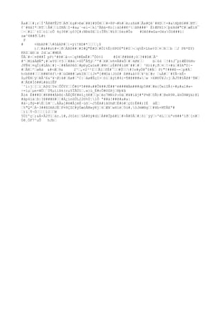 Åa#’’#¡r’Ì'Ã@#FÊ2T’Áð’£g#>Ðø’##1#DÒH’’#=8P¬#h#’ë;zßá#’Ãx#Çê`#HD’!+#aHþB§##’BT’ 
¢¨#HåI*’RT’¦Â#’’iZNÁ’I-#aμ¨¬ei-’k[^ÃBá-Ko[|àò##K²’ãR###¹ É)ÆPH1>’þ&Hd#"C#’æÈïH¯ 
’~’#l’`±I’cl’cÕ 4ç38#’çô?Ç#:NÐè$E’1:ÎÑt’¥£0’§éz#Ôs #Oêõ#«Ga=OëzÚó###ï| 
zæ³4##ð’L#t 
P 
# +HbAP#’#ôâAP#’|-ÿ(!BD#*’’’’¡$ 
)/’#à##st#=’ð’ÄB$##’#I#Q"È#D’#Ò1%É)HP©$"$#U’¬’q%É+Lhe¢0’¤’R’’b ’J PR*EY) 
KRZ’âÐ’ë 2d’a’#MÐÁ 
ÛÂ’#÷’¤@##Î pP)'#8#’å¬-’q9#ÉmÊ#’°Ô0¢I #$4’ð#BH#¡O’?##D#’Â^ 
#^’MlâÁØÃ"¡#’eY0’¢5’’##é’+6Ü°Ã¶ý’''#’X#’vñ¤Ã#kÔ’#’4Ø¥’’ b’66 ’!#±J¯p)ÆË0hNv 
JFÑ4’¤qÌi#LÀh’#]~’##ÂêPêô’#pÐyÇa§x#’#M<’;É#P#ìòM`##’#’ ³H)£#¡ð’¤’!>#ù’#$A"D|- 
#’ÂK’^’øÀä &#<Æ’9& 2^’,v2³²I’’Ãl’fÉ#¯’’#Ú’’#?z#yÖ@°0#Ä’ P)"!###E¬-’p#Ä’ 
h<bR##’’’H#W¢êf÷#’ùGW##’økIB’’{J¤"[#MOá|JòS# ß##&å¢0’¥¹b’#c ’uÀ#’¨#fÅ~kÉ- 
$μFÉN’ÿ’êÂ³E&^¥·Ø}ã#’ßø#’'C|’âø#ÈçI>’òï’âýî#4i-¶#@###»’w >X#ÐÜ¥J:j’ÄJT#§Â@#¹¶W’ 
#’ÃE#Íô##L#åú1ÊF 
´^i:j’[’i’A$G’Ye’ÕÕYY’’Õ#ö*5###u##Ô¥##JË##^ë###WÀm###dp5##’#m{Ö«ìUÂ(-#μ#a1#«- 
÷=íμ’μe+WÖ’´Ú¶μïíÞk(rμYÏÃÙî’.w}ù_È#rÔ#©ZRj’®þ¥å 
Ãìé È###D’#K###ÁÞß£÷ÂËÇÑf#èî¿õK#’’p’éo7MNiP:©à’#¥#iåj#ªP½@’0Ã)#’@eR9R.åhÙHWÿä)@1 
#ãp4íà’ß|?@###H#’’#À¿ïnûÛL22©%Ù¦lÕ ª##á!##@#a#a| 
#â÷¡ðý=#É’1M`’.ÀÅaj#®#ÃjëÈ·úõ’¬J5ÉA#ìã0hØ’É#ò#’çS)Ê##)IÉ àÉ’ 
’%"Q*’Á~3##EOAKJÈ’F¤8ÇZC#ÿÓæòÅM»ýKj’6’Æ¥’wHíè’5ü#.öJmW®g’’#¥b+MTÅEª# 
’)ï’Ý~Ò’’’’lI’’W 
5ÙI'ç’;&À+Â2T1’àr.ì#,Jòîë{’§À#õý#dì’Á##Ïþâ#ï’#>Â#0Å’#¦ô{`ÿý’÷'èL’’úªvH##'ïð’[n#’ 
Úê¸ÓF7^uÛ hJb’ 
 