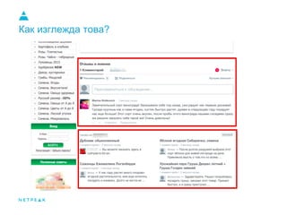 Как изглежда това?
 