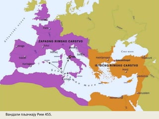 Вандали пљачкају Рим 455.
 