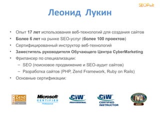 Оригинальность