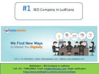 WebHopers – SEO Company in Ludhiana
Cell: +91 - 7696228822, Email: info@webhopers.com, Skype: webhopers
https://www.webhopers.com/seo-services-ludhiana
#1 SEO Company in Ludhiana
 
