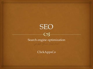 Search engine optimization
‫اعداد‬:‫الجوهي‬ ‫صالح‬ ‫ايمان‬
ClickAppsCo
 