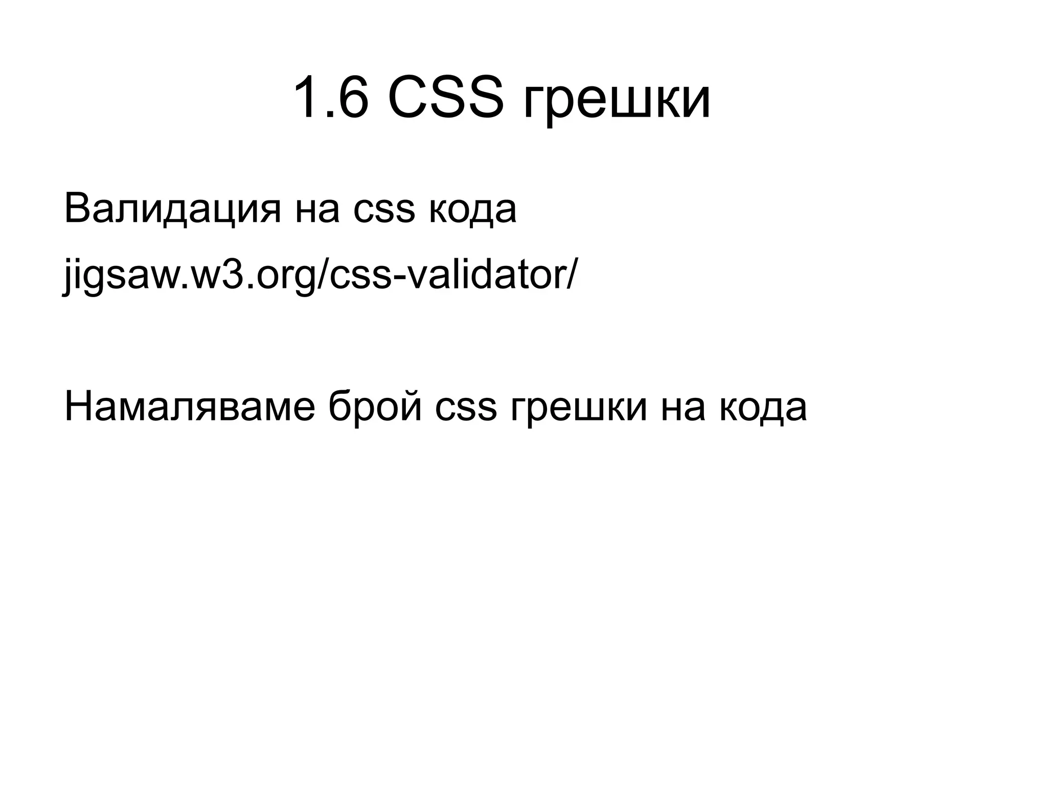 301 Redirect .htaccess Options +FollowSymLinks RewriteEngine On RewriteCond %{HTTP_HOST} ^domain\.com$ [NC] RewriteRule ^(.*)$ http://www.domain.com/$1 [R=301,L] 