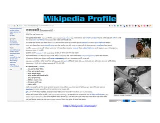 Seo expert in bd portfolio | PDF