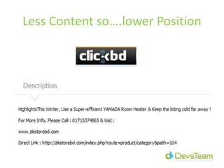 Less Content so….lower Position