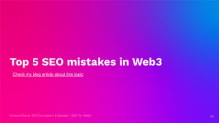 Victoria Olsina: SEO Consultant & Speaker | SEO for Web3
Top 5 SEO mistakes in Web3
62
62
Check my blog article about this topic
 