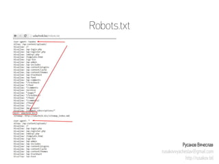 Robots.txt 
Русаков Вячеслав 
rusakovvyacheslav@gmail.com 
http://rusakov.tel  