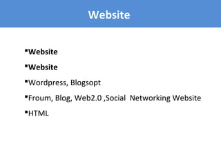 Website
Website
Website
Wordpress, Blogsopt
Froum, Blog, Web2.0 ,Social Networking Website
HTML
 