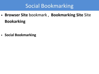 • Browser Site bookmark , Bookmarking Site Site
Bookarking
• Social Bookmarking
Social Bookmarking
 