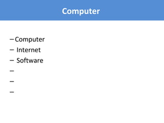 –Computer
– Internet
– Software
–
–
–
Computer
 