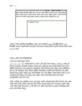 10 | P a g e
যেকান ফাইল াসি ক িডের িরেত রাখুন যমন ছিব িল images িডের ির,অিডও audio
িডের ির এভােব সব িল।ছিব ব বহােরর সময় ব ল ব ব ত ছিবর ফরেমট ব বহার ক ন যমন
.jpg,.gif,.BMP
এসইও- হিডং ট াগ িটউেটািরয়াল
লখক মা: রজওয়ানুল আলম
<h1></h1>,<h2></h2> আমরা জািন য মাট ৬ িট হিডং ট াগ আেছ h1 থেক h6 পযন।এই
ট ােগর মেধ কার লখা িল সাধারন লখার চেয় একটু বড় কের দখায়।আপিন যখন কান
আিটেকল িলখেবন তখন র পূন লখা িলেক হিডং ট ােগর মেধ রাখুন।একটা আিটেকেল
যিদ ৪/৫ িট প ারা াফ থােক তাহেল িতিট প ারা ােফর একিট কের িশেরানাম এই হিডং
ট ােগর মেধ রাখেত পােরন,এেত কের ইউজার এবং সাচ ইি জন ধারনা করেত পাের য এই
প ারা ােফ িক িবষেয় লখা আেছ।এমন হিডং দয়া কখনই িঠক হেবনা যার সােথ
প ারা াফিটর কান িমল নই।
হিডং সংি প এবং াসি ক হওয়া ভাল।পুেরা একটা প ারা াফেকই হিডং ট ােগর মেধ রাখা
একটা বােজ কাজ।একটা পেজ খুব বিশ হিডং ব বহার করাও ভাল নয়।ধ ন একটা পেজ
২০িট লাইন আেছ তার মেধ ১০ িট লাইন ক হিডং কের িদেলন,এধরেনর অিতিরক হিডং
দয়া থেক িবরত থাকুন।
 