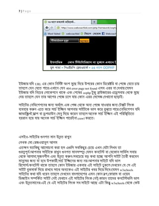 7 | P a g e
ইউজার যিদ URL এর কান িনিদ অংশ মুেছ িদেয় উপেরর কান িডের ির বা পেজ যেত চায়
তাহেল যন যেত পাের।এখােন যন 404 error page not found এসব এরর না দখায়।েযমন
ইউজার যিদ িনেচর লােকশেন থােক এবং শেষর oophp টুকু াউজােরর এে সবার থেক মুেছ
দয় তাহেল যন তার আেগর পেজ চেল যায় কান এরর মেসজ দখােনা ছাড়াই।
সাইেটর নিভেগশেনর জন অথ াৎ এক পজ থেক অন পেজ যাওয়ার জন ট ট িলংক
ব বহার ক ন এেত কের সাচ ইি জন আপনার সাইটেক ভাল কের বুঝেত পাের।েনিভেগশন যিদ
জাভািস ,ফাশ বা পডাউন মনু িদেয় কেরন তাহেল অেনক সাচ ইি জন এই পিরিসিতেত
হয়রান হেয় যায় অেনক সাচ ইি জন পােরইনা crawl করেত।
এসইও-সাইেটর নগত মান উনত রাখুন
লখক মা: রজওয়ানুল আলম
এত ন যতিকছু আেলাচনা করা হল এ িল সবিকছুর চেয় এখন যটা িলখব তা
র পূন।আপনার সাইটেক রাখুন নগত মানস ন যমন কনেট বা যেকান সািভস সবার
থেক আলাদা,সৃজনশীল এবং উনত ক ন।সবেচেয় বড় কথা হে আপিন সাইট তরী করেবন
মানুেষর জন যা হেব উপকারী,সাচ ইি জেনর জন নয়।আপনার সাইেট যিদ ভাল
িরেসাস/কনেট থােক তাহেল কান ইউজার একবার এই সাইেট ঢুকেল দখেবন য স এই
সাইট বুকমাক িদেয় রাখেব সােথ অন েকও এই সাইেটর খবর িদেয় িদেব।েযমন w3schools
সাইেটর কথা যিদ ধেরন তাহেল দখেবন বাংলােদেশর এমন কান বগ, ফারাম বা ওেয়ব
িডজাইন স িকত সাইট নই যখােন এই সাইেটর িলংক নই্।কারন তােদর কনেট িল ভাল
এবং উনতমােনর।এই য এই সাইেটর িলংক সব সাইেট আেছ এটা িকনু w3schools থেক কউ
 
