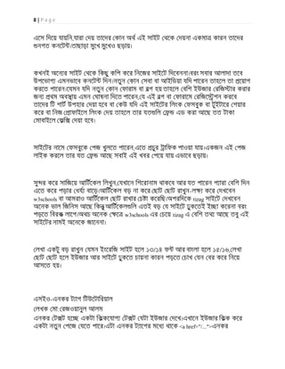 8 | P a g e
এেস িদেয় যায়িন,যারা দয় তােদর কান অথ এই সাইট থেক দয়না একমা কারন তােদর
নগত কনেট ।তাছাড়া মুেখ মুেখও ছড়ায়।
কখনই অেন র সাইট থেক িকছু কিপ কের িনেজর সাইেট িদেবননা।বরং সবার আলাদা তেব
উপেভাগ এমনভােব কনেট িদন।নতুন কান সবা বা আইিডয়া যিদ পােরন তাহেল তা েয়াগ
করেত পােরন।েযমন যিদ নতুন কান ফারাম বা বগ হয় তাহেল বিশ ইউজার রিজ ার করার
জন থম অবসায় এমন ঘাষনা িদেত পােরন, য এই বগ বা ফারােম রিজে শন করেব
তােদর িট শাট উপহার দয়া হেব বা কউ যিদ এই সাইেটর িলংক ফসবুক বা টুইটাের শয়ার
কের বা িনজ াফাইেল িলংক দয় তাহেল তার যত িল এড করা আেছ তত টাকা
মাবাইেল ফি দয়া হেব।
সাইেটর নােম ফসবুেক পজ খুলেত পােরন,এেত চুর ািফক পাওয়া যায়।একজন এই পজ
লাইক করেল তার যত আেছ সবাই এই খবর পেয় যায় এভােব ছড়ায়।
সু র কের সািজেয় আিটেকল িলখুন, যখােন িশেরানাম থাকেব আর যত পােরন প ারা বিশ িদন
এেত কের পড়ার ধয বােড়।আিটেকল বড় না কের ছাট ছাট রাখুন-ল কের দখেবন
w3schools বা আমরাও আিটেকল ছাট রাখার চ া কেরিছ।অপরিদেক tizag সাইেট দখেবন
অেনক ভাল িজিনস আেছ িকনু আিটেকল িল এতই বড় য সাইেট ঢুকেতই ই া কেরনা বরং
পড়েত িবরক লােগ।অথচ অেনক ে w3schools এর চেয় tizag এ বিশ তথ আেছ তবু এই
সাইেটর নামই অেনেক জােননা।
লখা একটু বড় রাখুন যমন ইংেরিজ সাইট হেল ১৩/১৪ ফ আর বাংলা হেল ১৫/১৬, লখা
ছাট ছাট হেল ইউজার আর সাইেট ঢুকেত চায়না কারন পড়েত চাখ যন বর কের িনেয়
আসেত হয়।
এসইও-এনকর ট াগ িটউেটািরয়াল
লখক মা: রজওয়ানুল আলম
এনকর ট ট হে একটা িককেযাগ ট ট যটা ইউজার দেখ।এখােন ইউজার িকক কের
একটা নতুন পেজ যেত পাের।এটা এনকর ট ােগর মেধ থােক <a href="/...">এনকর
 