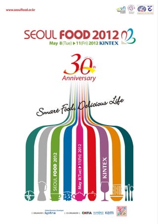 Seoul food 2012 brochure-english ver.