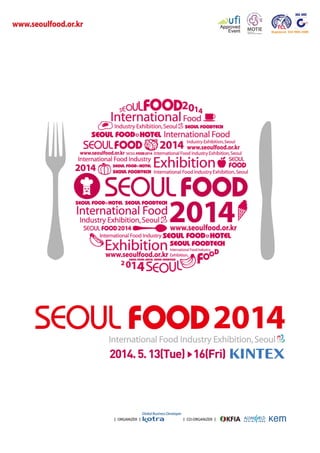 Seoul food 2014 brochure