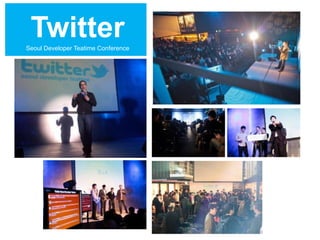 TwitterSeoul Developer Teatime Conference
 