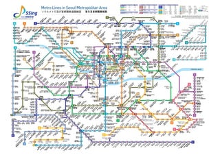 Seoul subway map