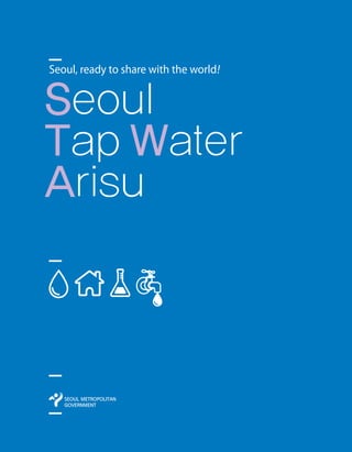 Seoul
Tap Water
Arisu
Seoul, ready to share with the world!
 