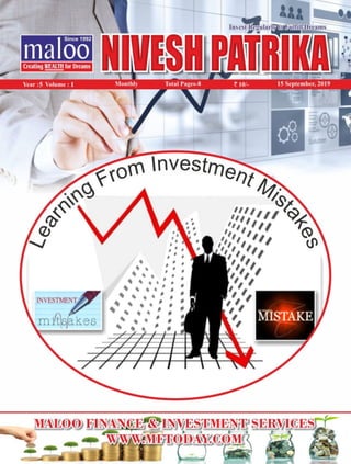 Nivesh patrika | Learning from investment mistakes