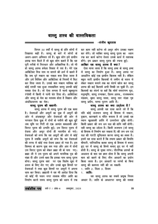 Sep-Oct 20 hindi