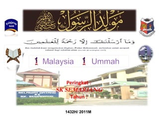 1432H/ 2011M Peringkat : SK SEMARIANG Tahun : 