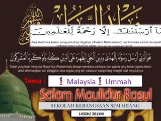 S EKOLAH KEBANGSAAN SEMARIANG Tema : Tema : 1  Malaysia 1  Ummah 1432H/ 2011M 