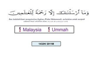 Malaysia  Ummah 1432H/ 2011M 