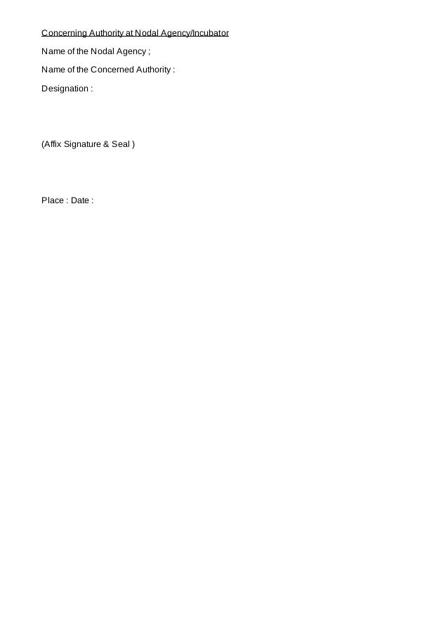 application to higher authority