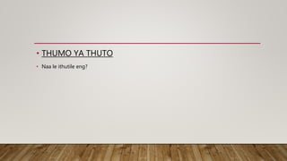 • THUMO YA THUTO
• Naa le ithutile eng?
 