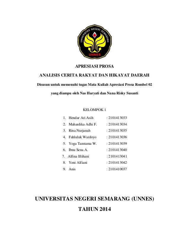 Sepenggal Legenda Dewi Lanjar