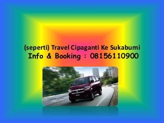 (seperti) Travel Cipaganti Ke Sukabumi
Info & Booking : 08156110900
 