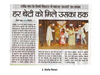 1. Daily News
 