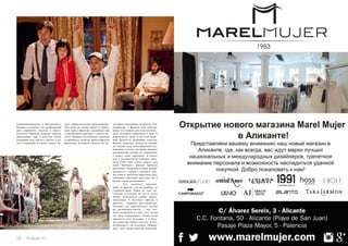 взаимопонимания и внутреннего 
баланса, которые так необходимы 
для семейного счастья и благо- 
получия. Причем завязка сюжета 
происходит еще в детстве, когда 
младший сын, читая в школе у до- 
ски сочинение о своей семье, де- 
58 Russian Inn 
лает однокласснице предложение. 
Это одна из самых ярких и забав- 
ных сцен в фильме, задающая тон 
и настроение картине с самого на- 
чала. Однако постепенно комедия 
становится глубоко философским 
фильмом, который ответил на не- 
которые жизненные вопросы. Так, 
например, в финале нам показы- 
вают, что порой для счастья близ- 
кого человека приходится чем-то 
жертвовать, даже если этой жерт- 
вой окажутся взаимные чувства. 
Вывод, конечно, далеко не новый, 
но подан под своеобразным ис- 
панским соусом, который придает 
восприятию какую-то изюминку, 
а может даже перчинку. В итоге, 
как и музыкальная комедия дале- 
кого 1954 года «Семь невест для 
семи братьев», фильм Аревало 
воспевает очаровательную ненор- 
мальность героев, стремясь пре- 
доставить зрителям приятное раз- 
влечение, местами грустное, но в 
целом очень позитивное. 
Что касается персона- 
жей, то братья, как на подбор, со 
странностями. Один из них ум- 
ственно отсталый, но из-за этого 
может показаться самым притя- 
гательным и веселым героем, у 
другого – нервное расстройство, 
поэтому он практически всегда 
на антидепрессантах – так глу- 
боко погружен в себя, что, когда 
его дочь спрашивает: «Папа, всем 
нравится этот мальчик, а я толь- 
ко и мечтаю забить ему гол. Я что, 
лесбиянка?», он отвечает: «Навер- 
ное». Это также один из забавней- 
 